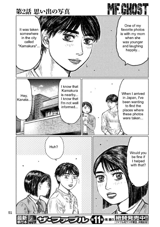 MF Ghost Chapter 2 page 19 - Chapter 2 : Photos of the Memories