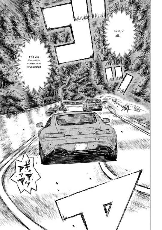 MF Ghost Chapter 2 page 5 - Chapter 2 : Photos of the Memories