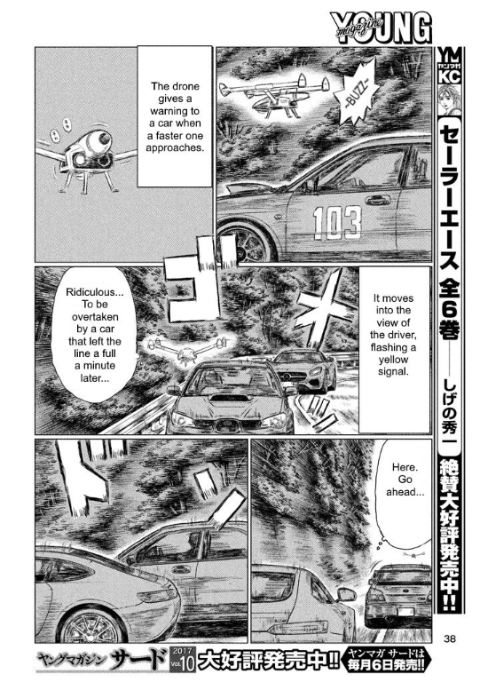 MF Ghost Chapter 2 page 6 - Chapter 2 : Photos of the Memories