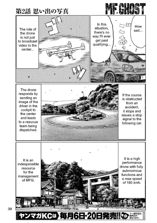 MF Ghost Chapter 2 page 7 - Chapter 2 : Photos of the Memories
