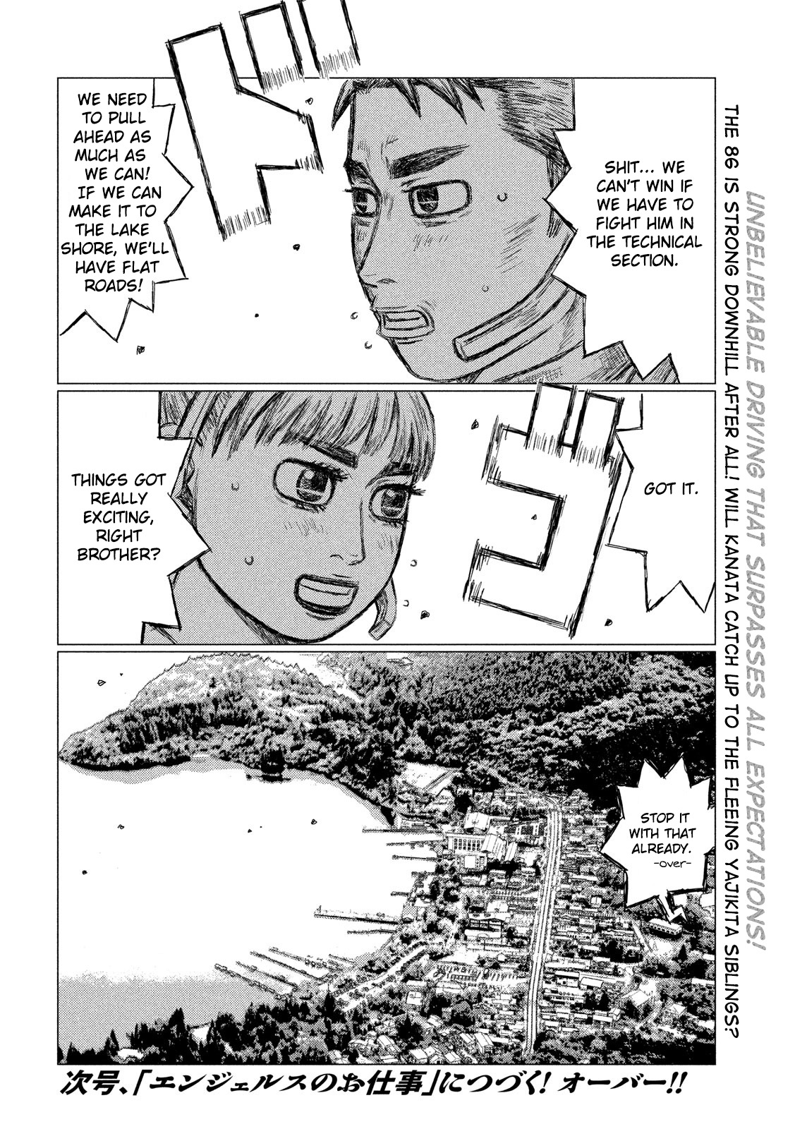 MF Ghost Chapter 20 page 16 - Chapter 20