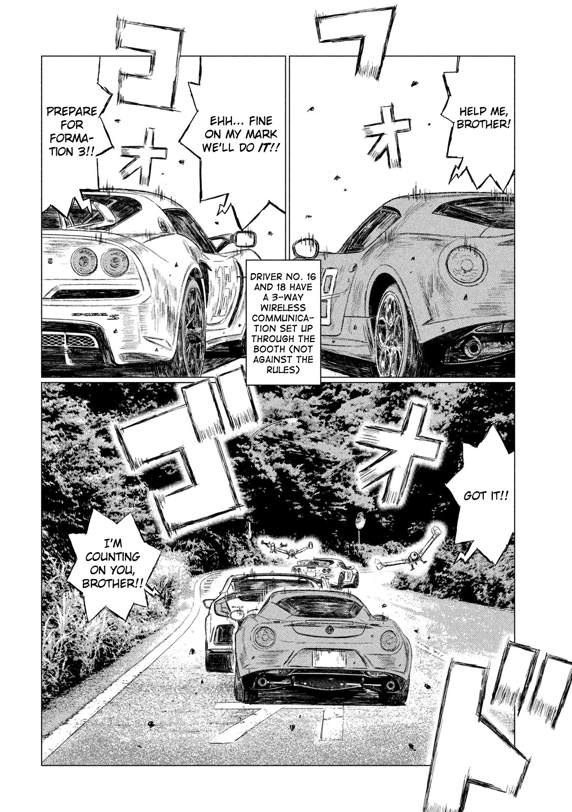 MF Ghost Chapter 20 page 6 - Chapter 20