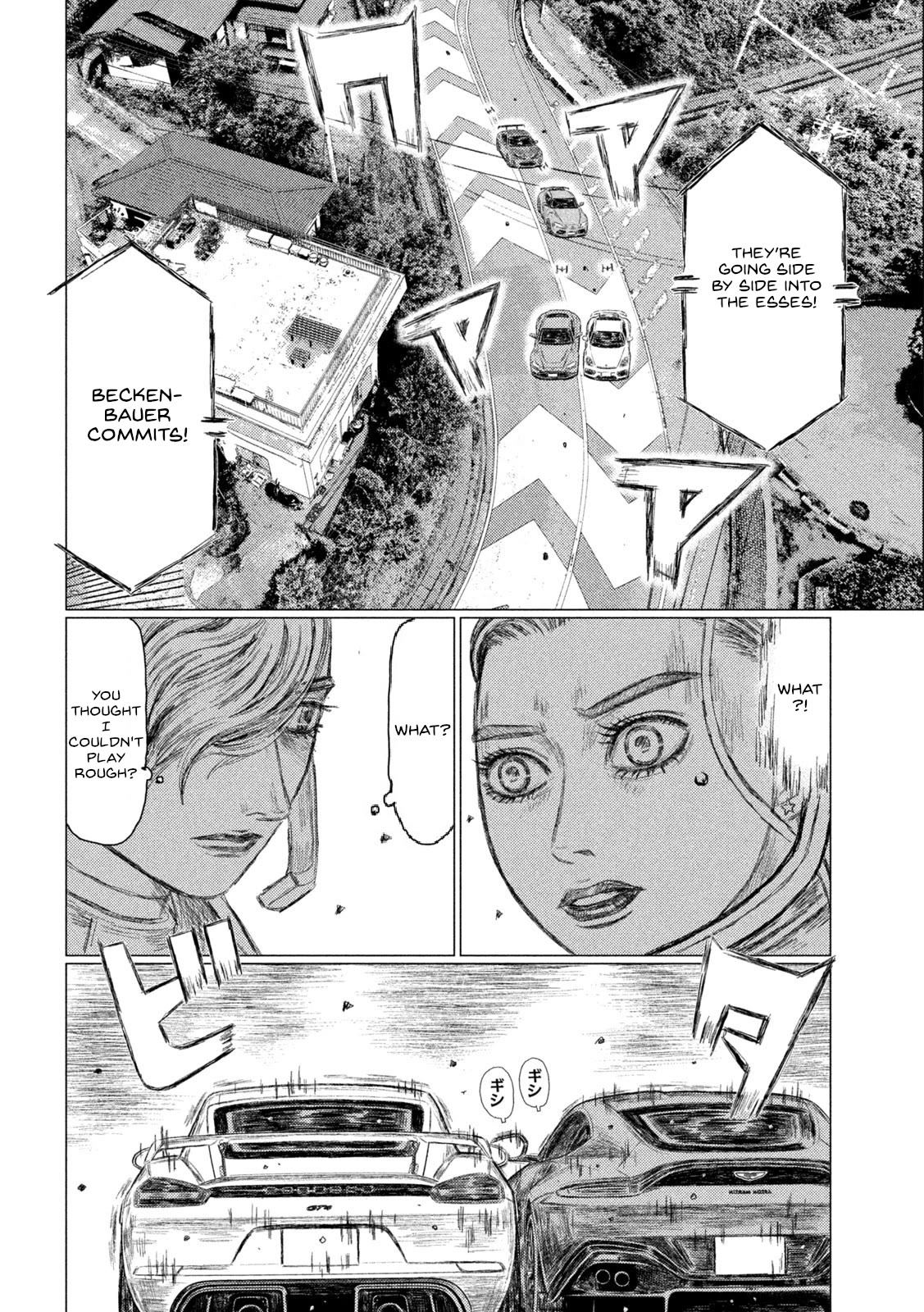 MF Ghost Chapter 200 page 11 - Chapter 200: Black Magic vs Precision Engineering