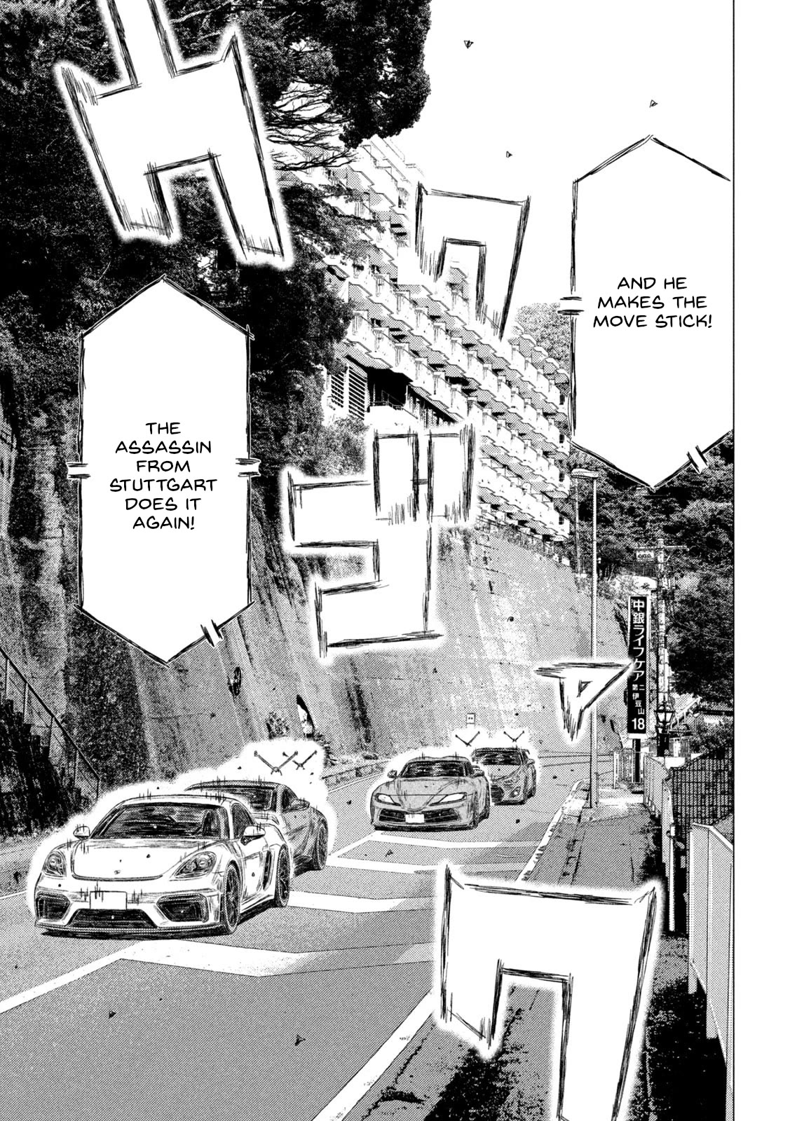 MF Ghost Chapter 200 page 14 - Chapter 200: Black Magic vs Precision Engineering