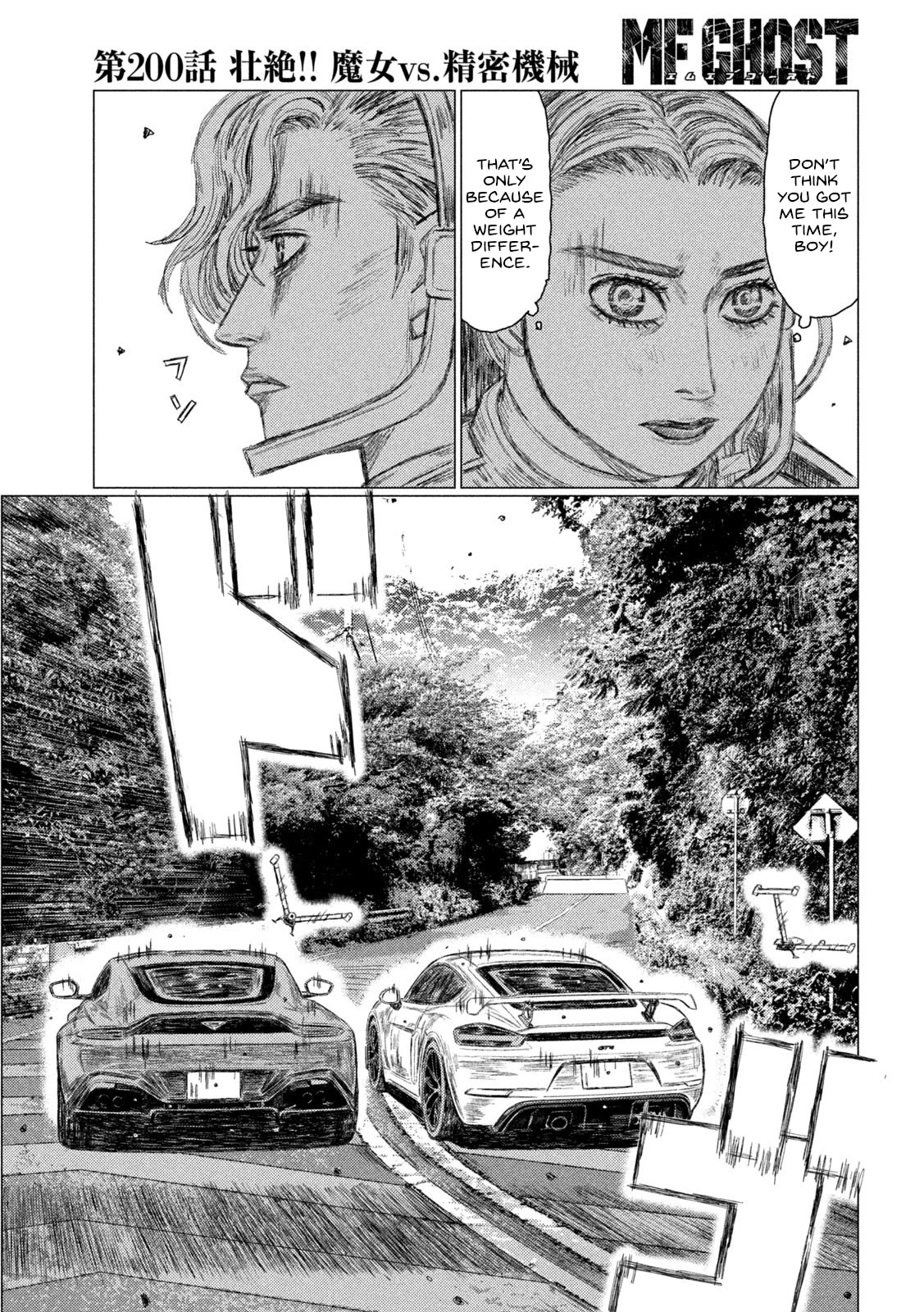 MF Ghost Chapter 200 page 3 - Chapter 200: Black Magic vs Precision Engineering