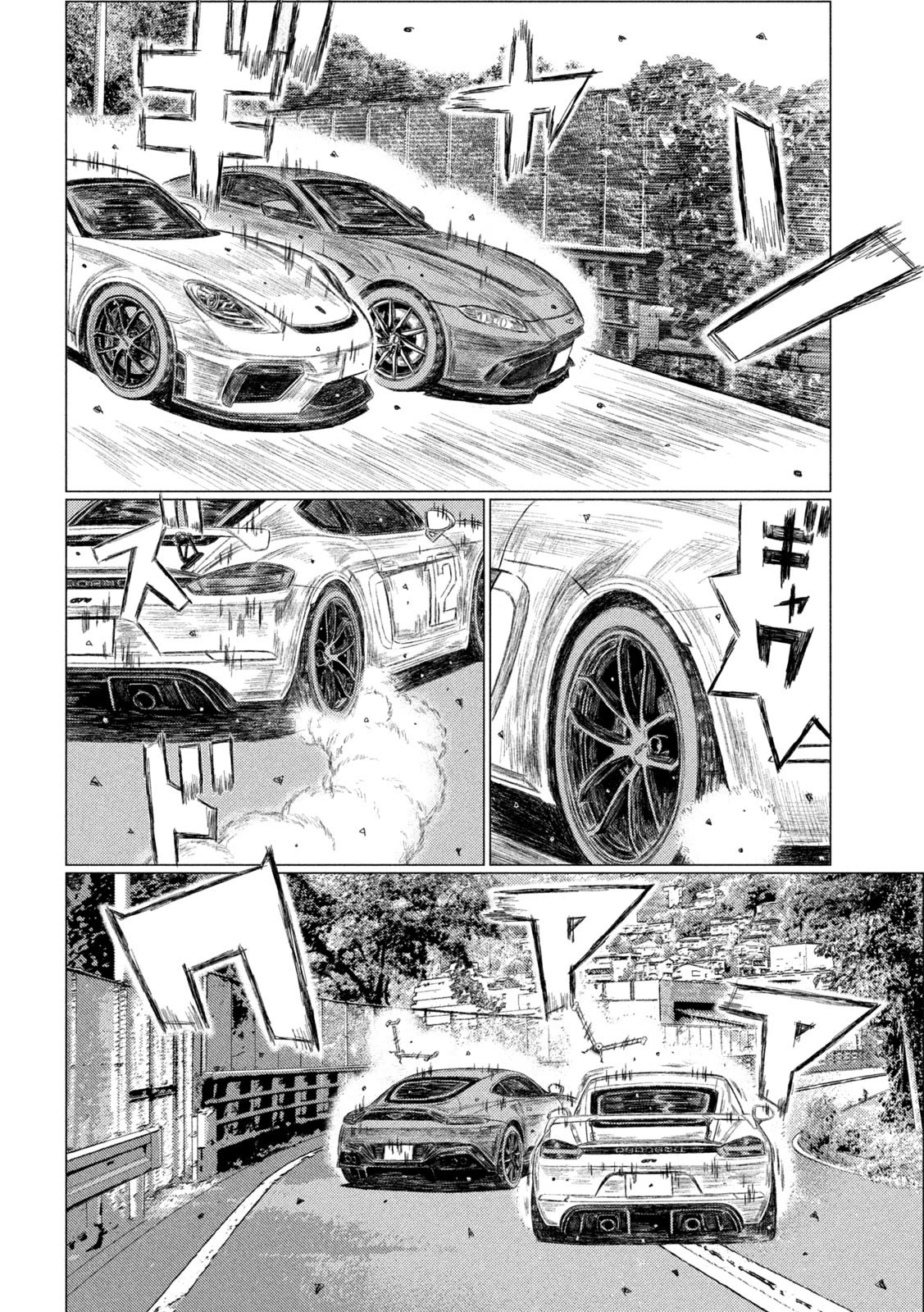 MF Ghost Chapter 200 page 7 - Chapter 200: Black Magic vs Precision Engineering