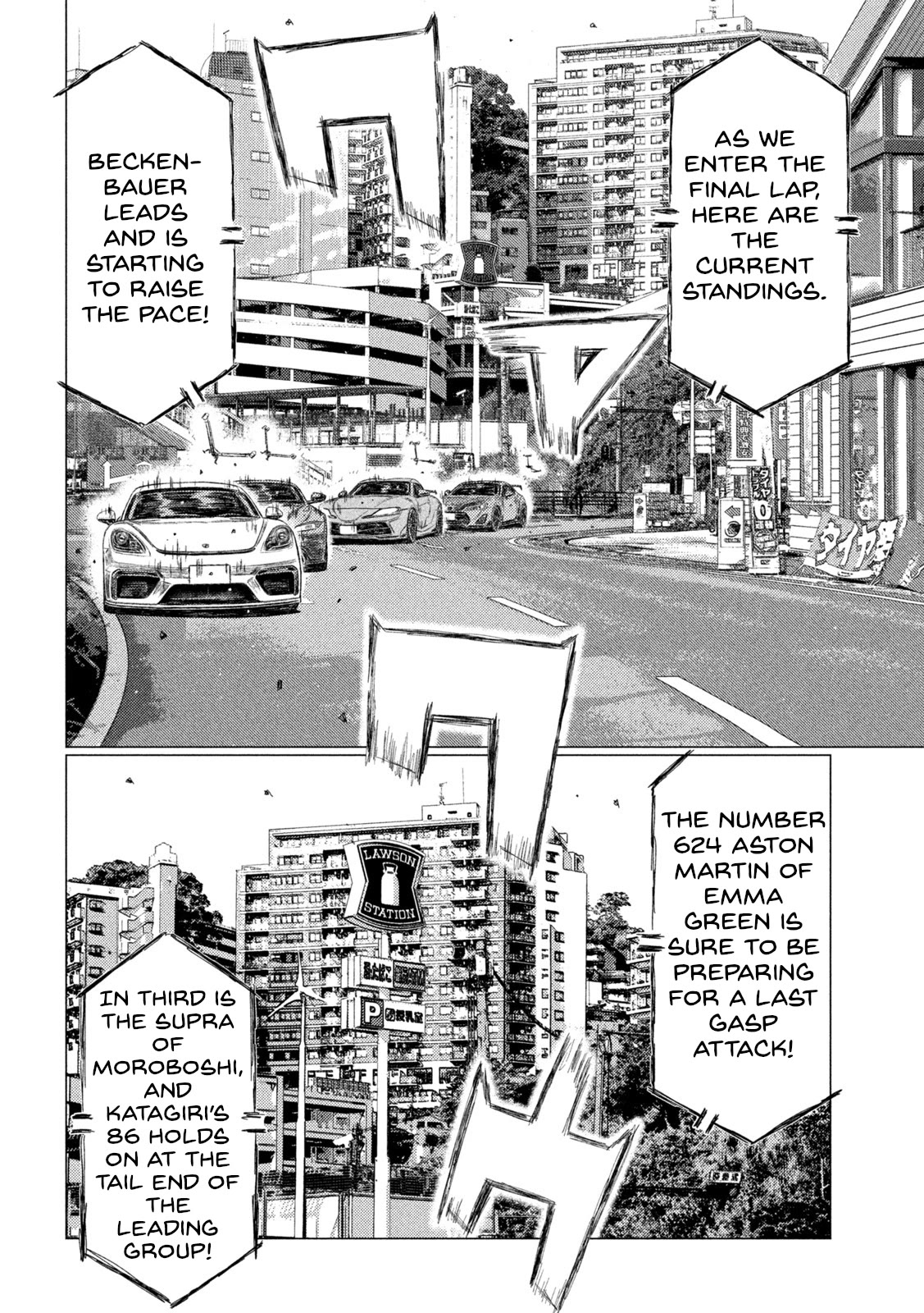 MF Ghost Chapter 201 page 10 - Chapter 201: Final Lap