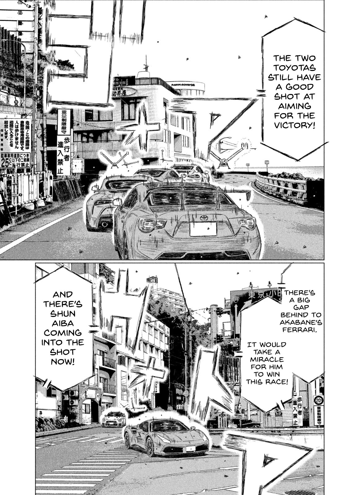 MF Ghost Chapter 201 page 11 - Chapter 201: Final Lap