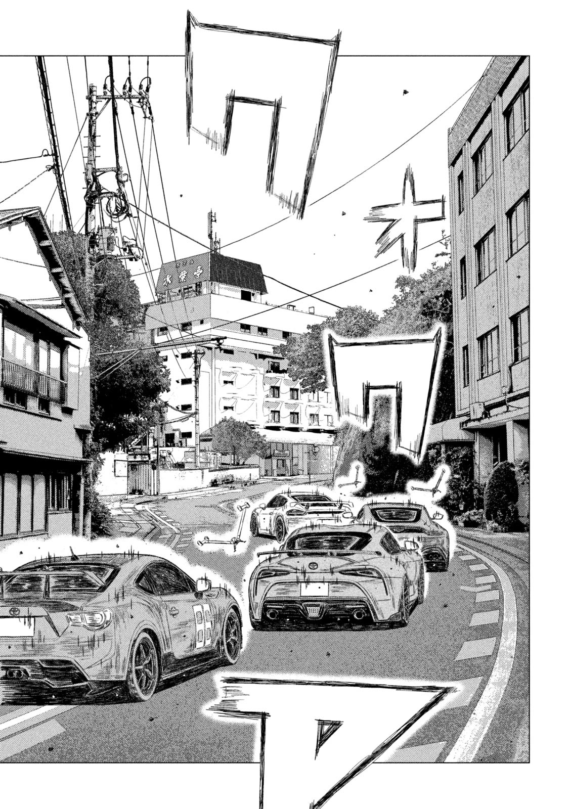 MF Ghost Chapter 201 page 5 - Chapter 201: Final Lap