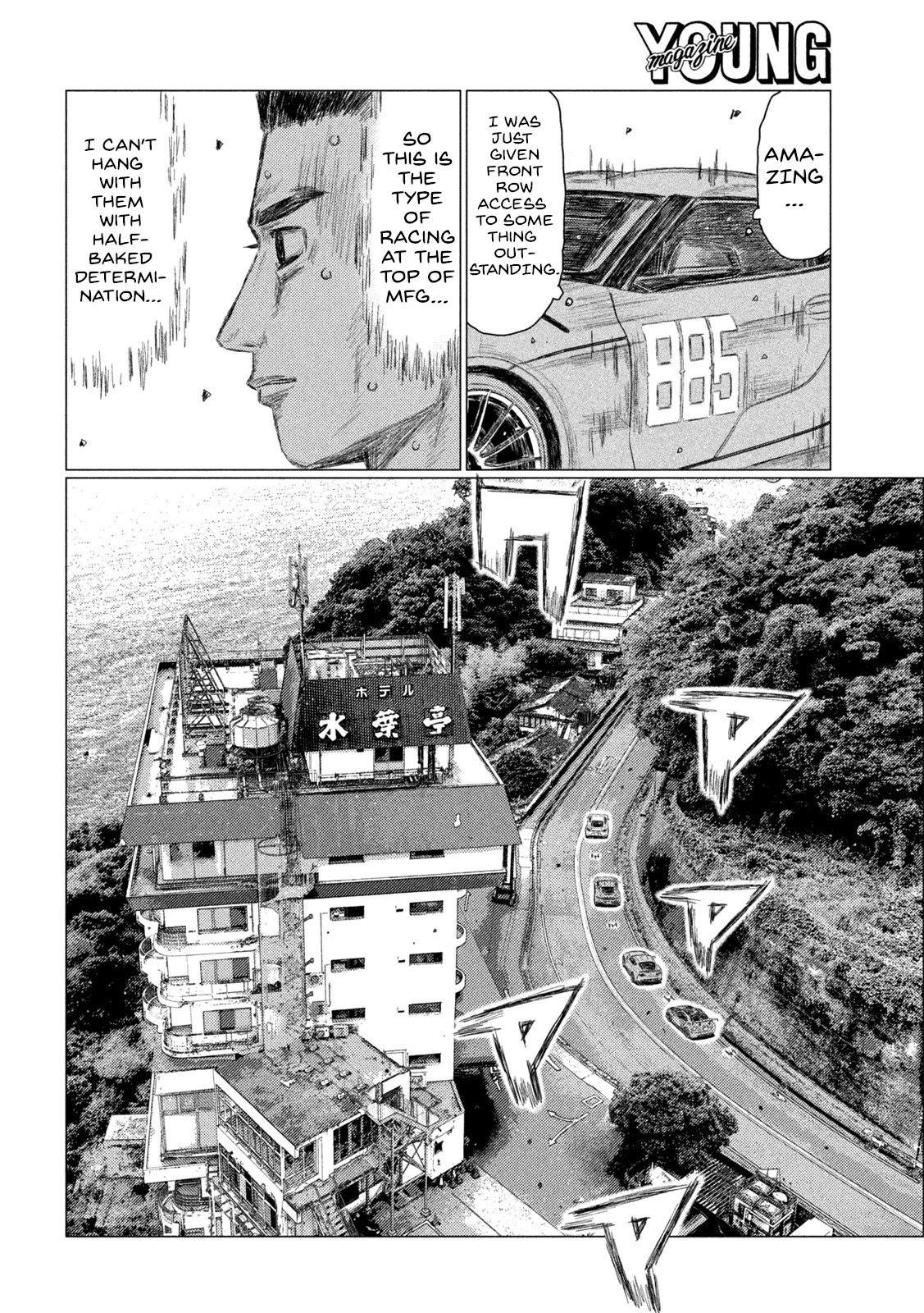 MF Ghost Chapter 201 page 6 - Chapter 201: Final Lap