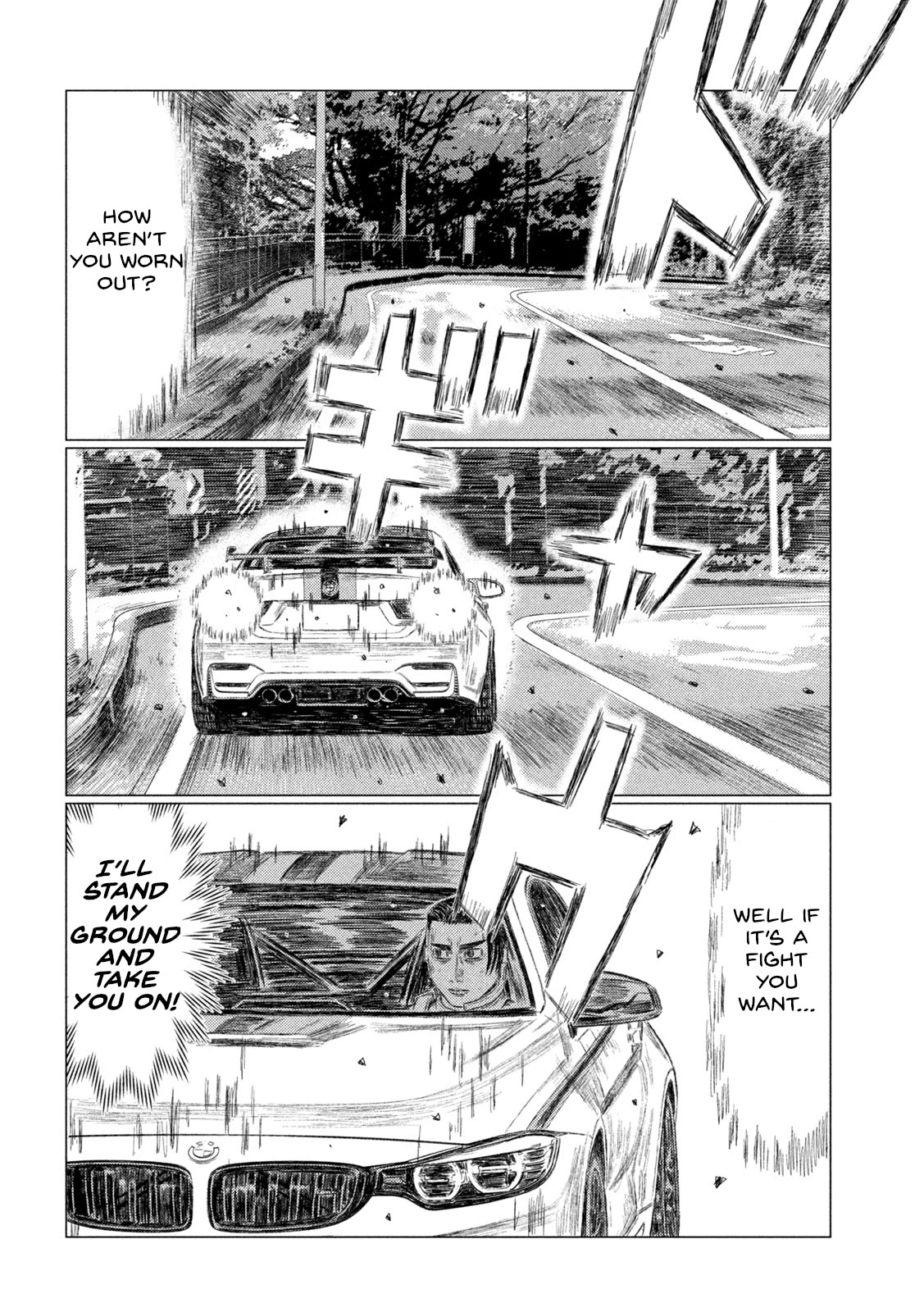 MF Ghost Chapter 201 page 8 - Chapter 201: Final Lap
