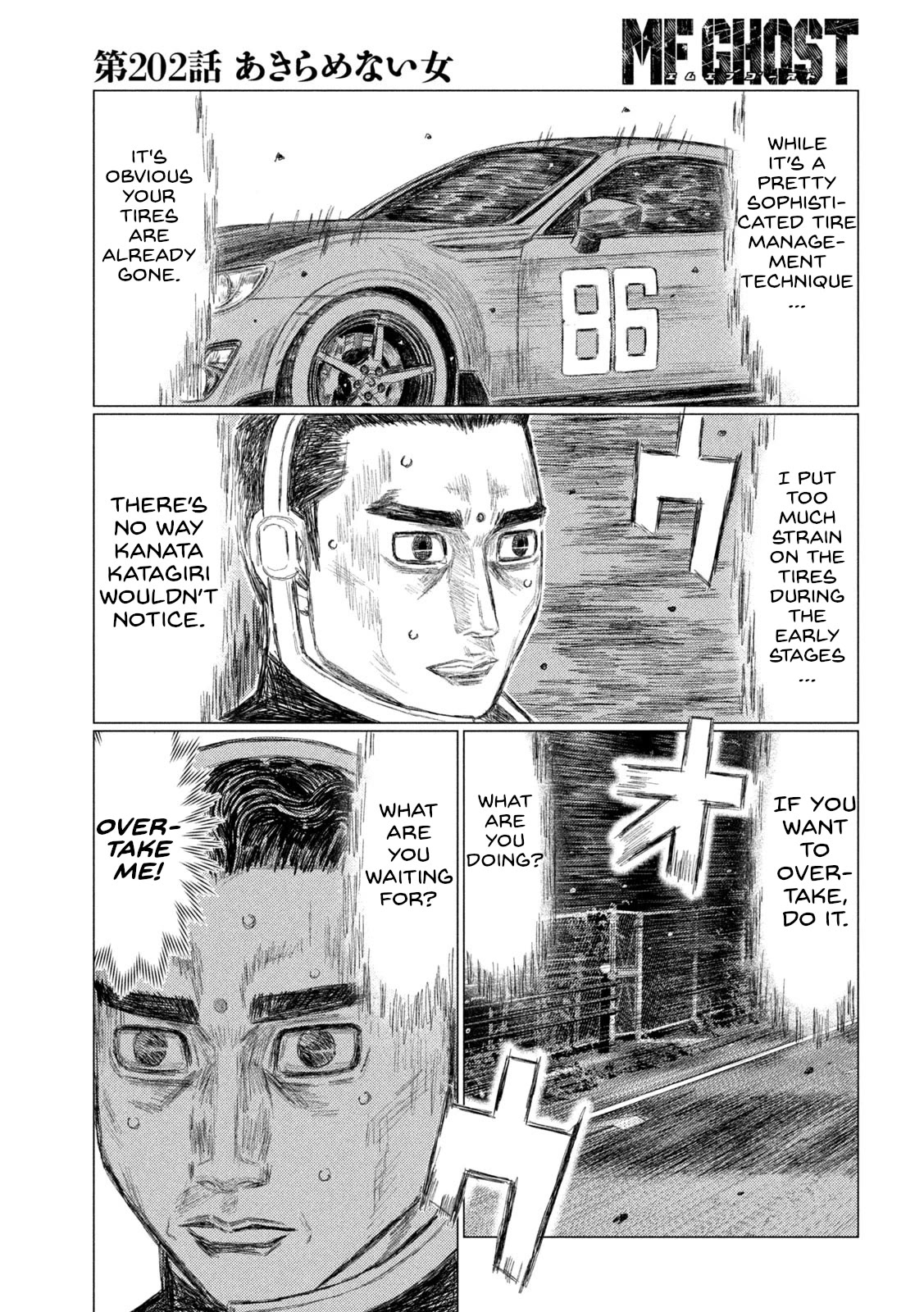 MF Ghost Chapter 202 page 14 - Chapter 202: The Woman Who Doesn't Give Up