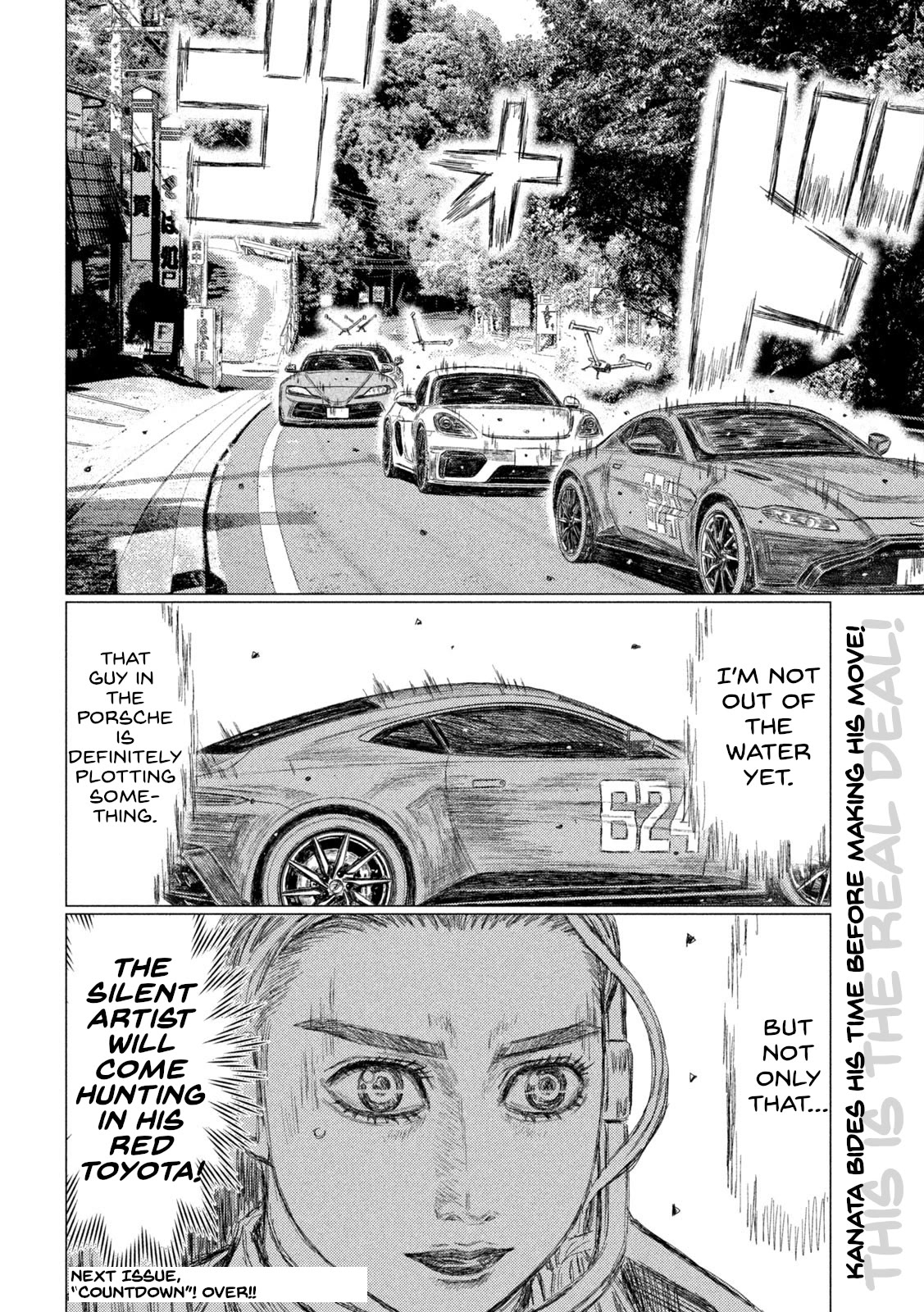 MF Ghost Chapter 202 page 15 - Chapter 202: The Woman Who Doesn't Give Up