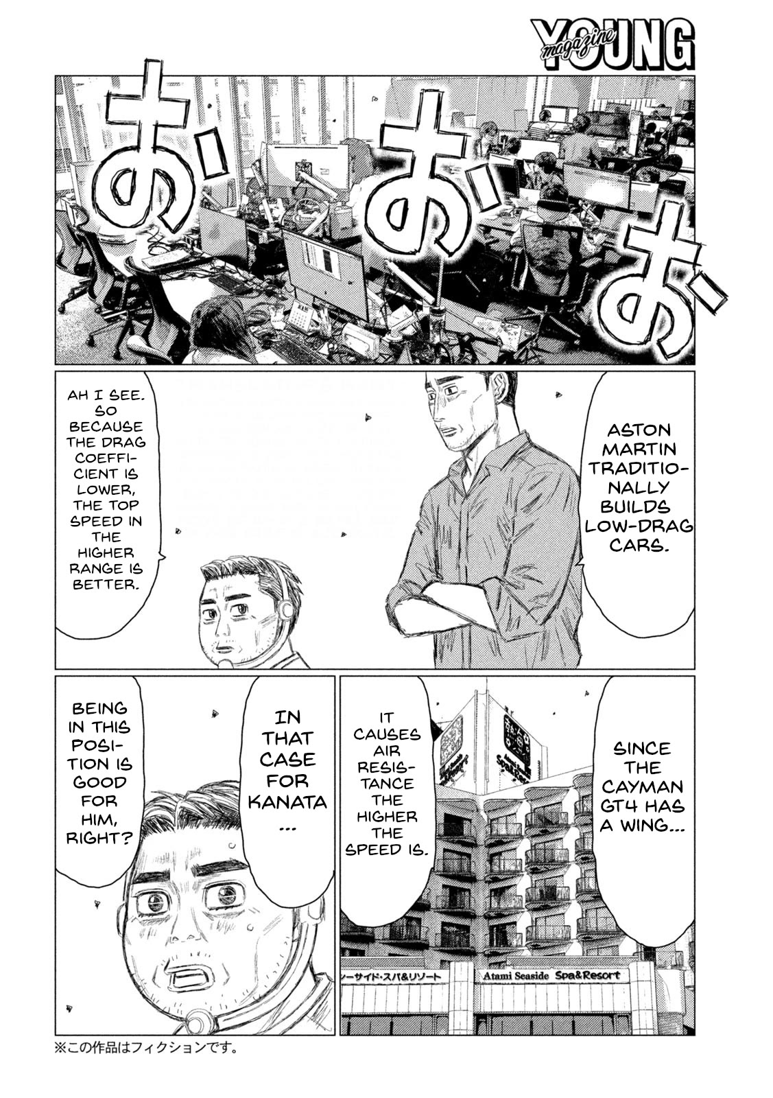 MF Ghost Chapter 202 page 7 - Chapter 202: The Woman Who Doesn't Give Up