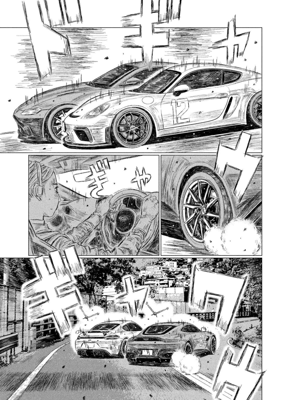 MF Ghost Chapter 203 page 14 - Chapter 203: Countdown