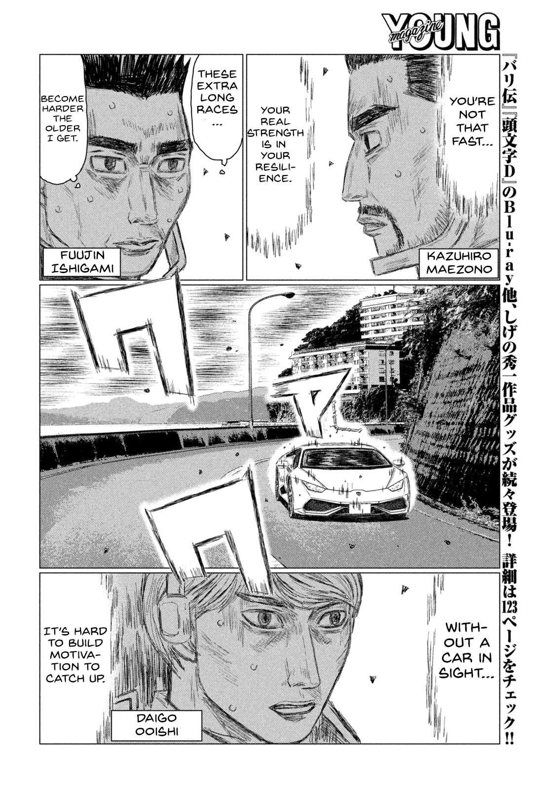 MF Ghost Chapter 203 page 4 - Chapter 203: Countdown