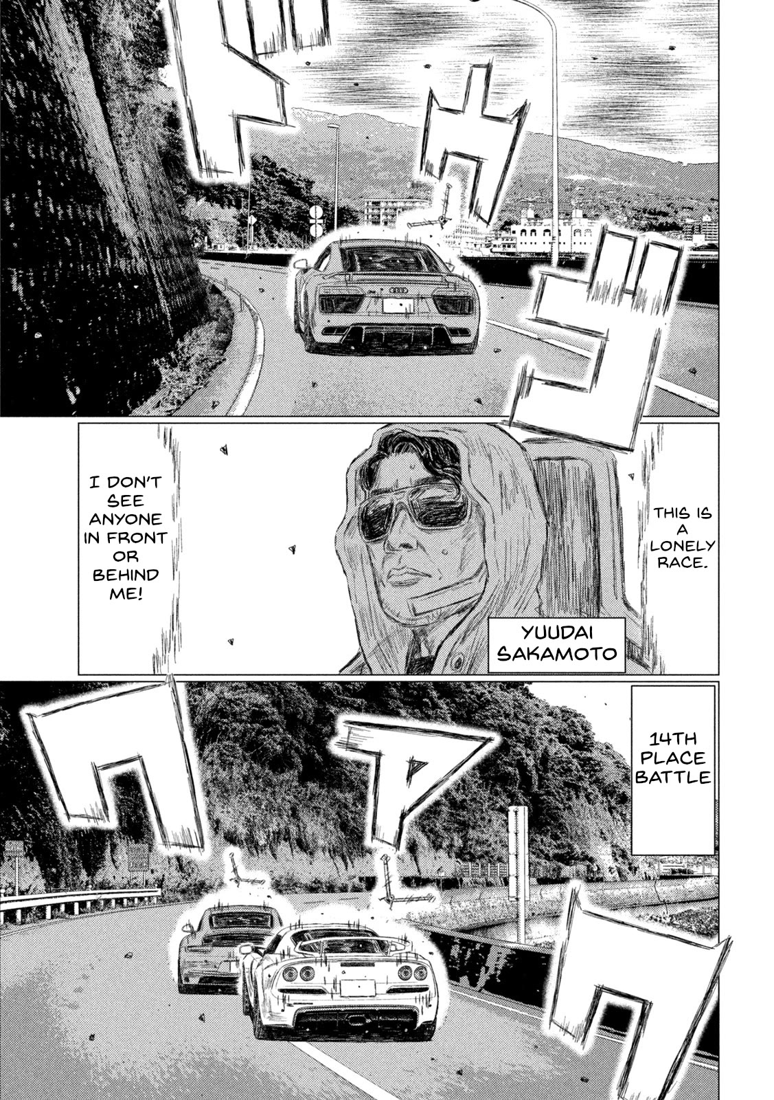 MF Ghost Chapter 203 page 5 - Chapter 203: Countdown