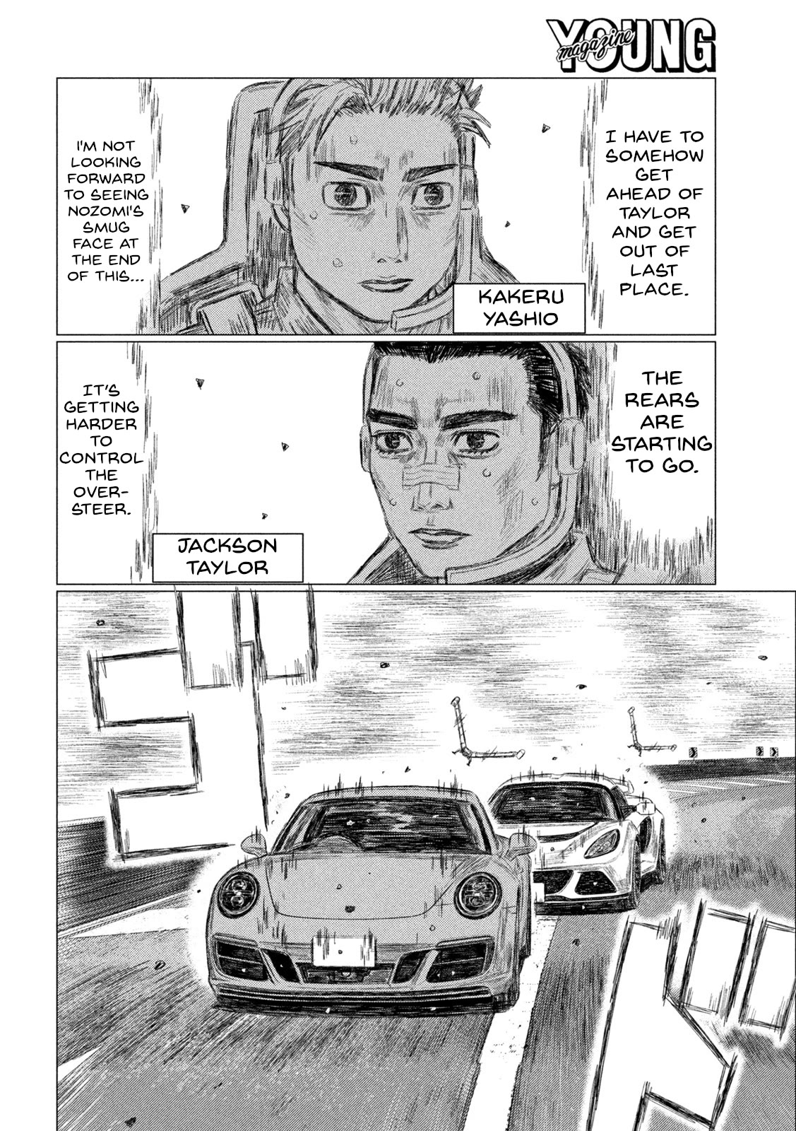 MF Ghost Chapter 203 page 6 - Chapter 203: Countdown