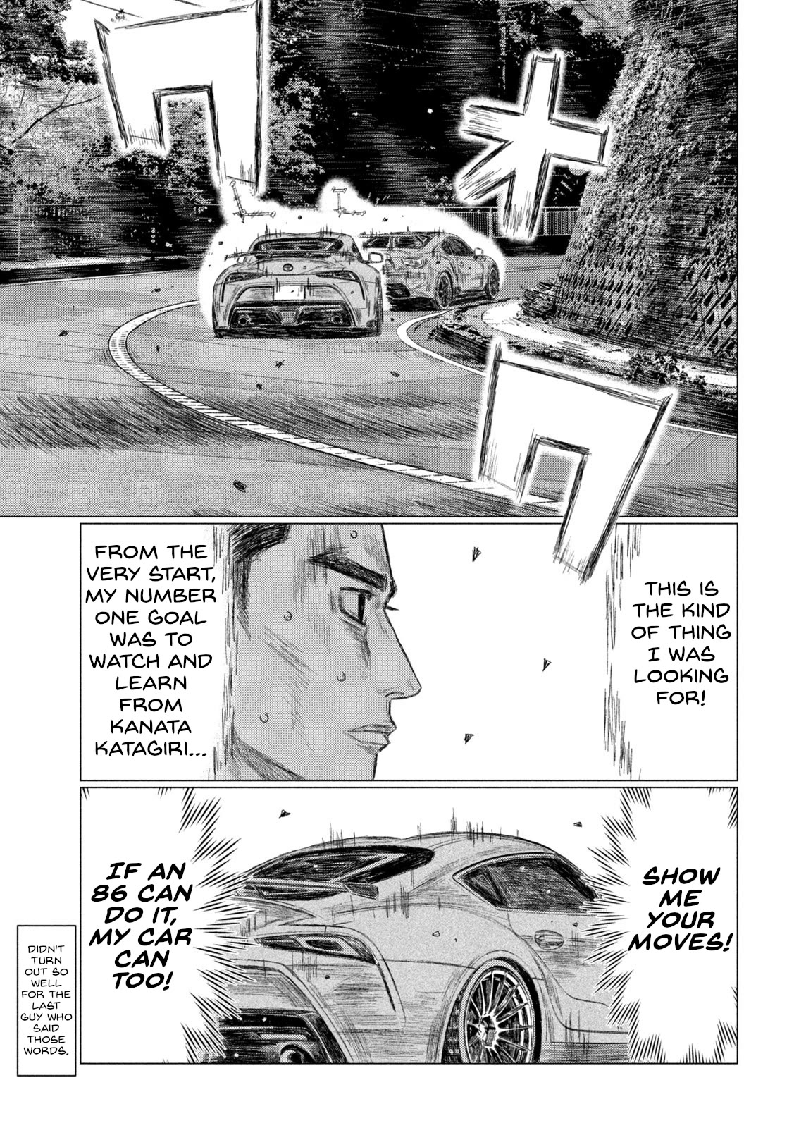 MF Ghost Chapter 204 page 11 - Chapter 204: Initiate Silent Advance