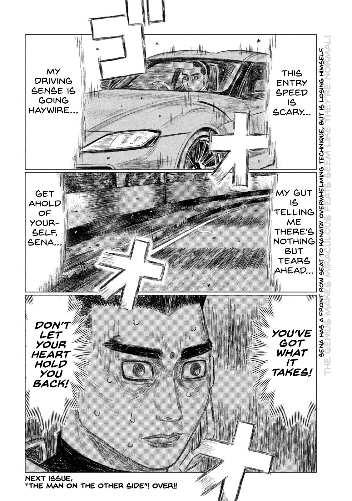 MF Ghost Chapter 204 page 15 - Chapter 204: Initiate Silent Advance