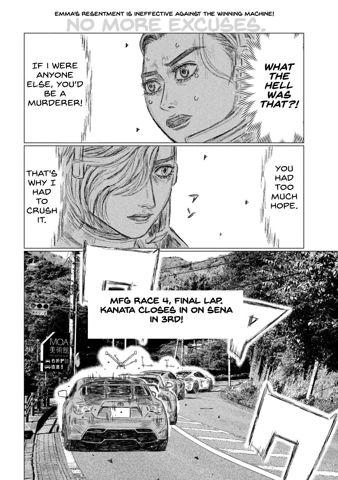 MF Ghost Chapter 204 page 2 - Chapter 204: Initiate Silent Advance