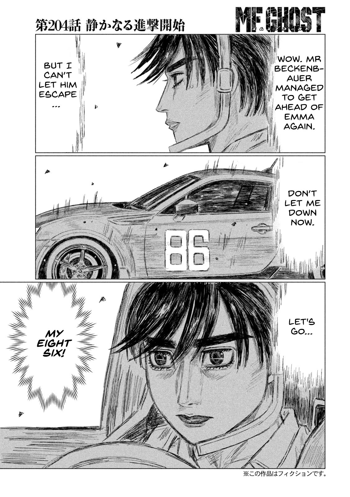 MF Ghost Chapter 204 page 3 - Chapter 204: Initiate Silent Advance