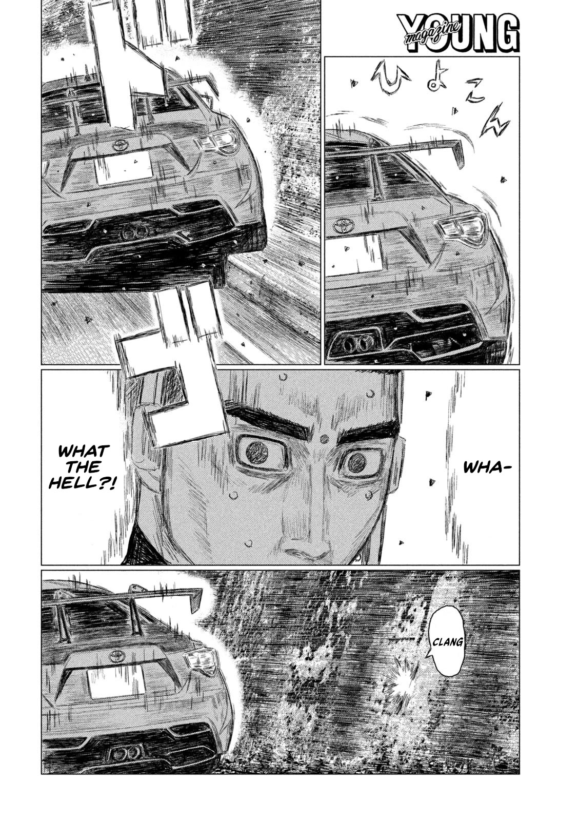 MF Ghost Chapter 204 page 6 - Chapter 204: Initiate Silent Advance