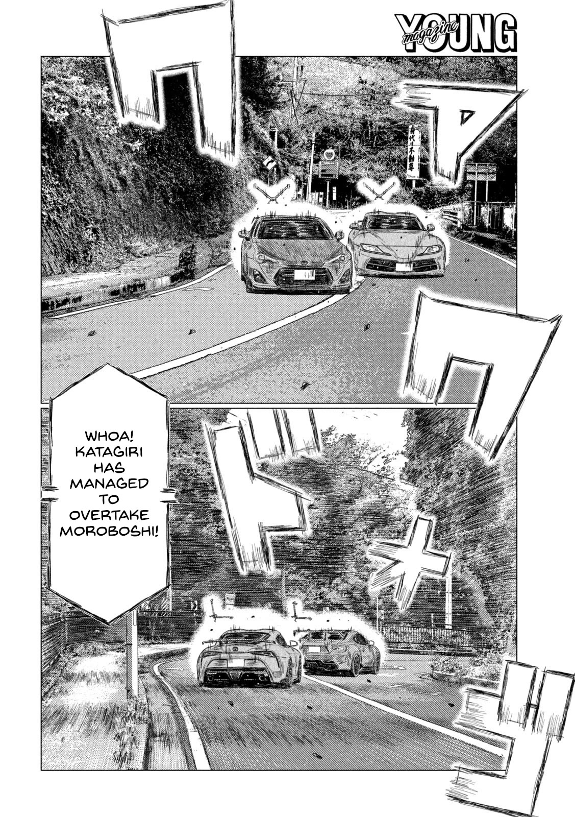 MF Ghost Chapter 204 page 8 - Chapter 204: Initiate Silent Advance