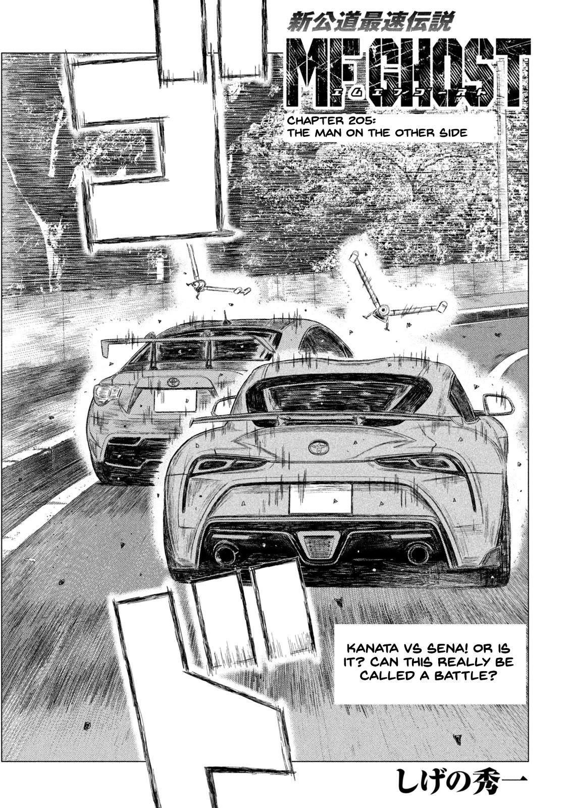MF Ghost Chapter 205 page 1 - Chapter 205: The Man On The Other Side