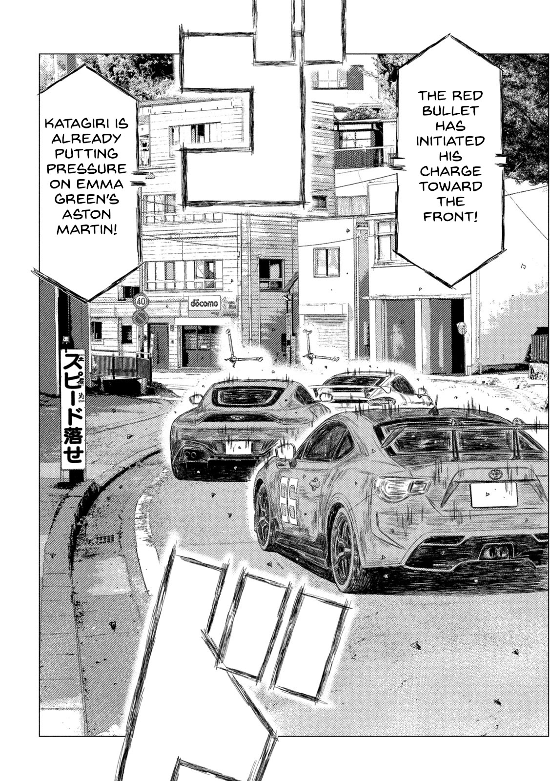 MF Ghost Chapter 205 page 10 - Chapter 205: The Man On The Other Side