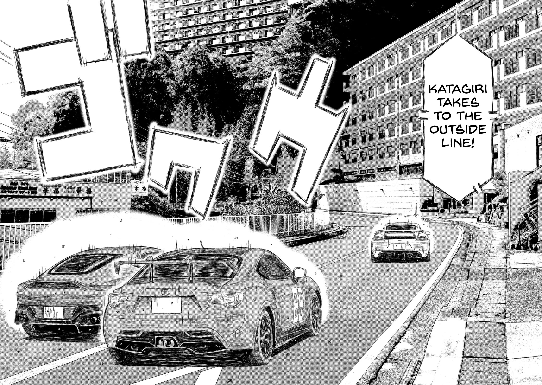 MF Ghost Chapter 205 page 14 - Chapter 205: The Man On The Other Side
