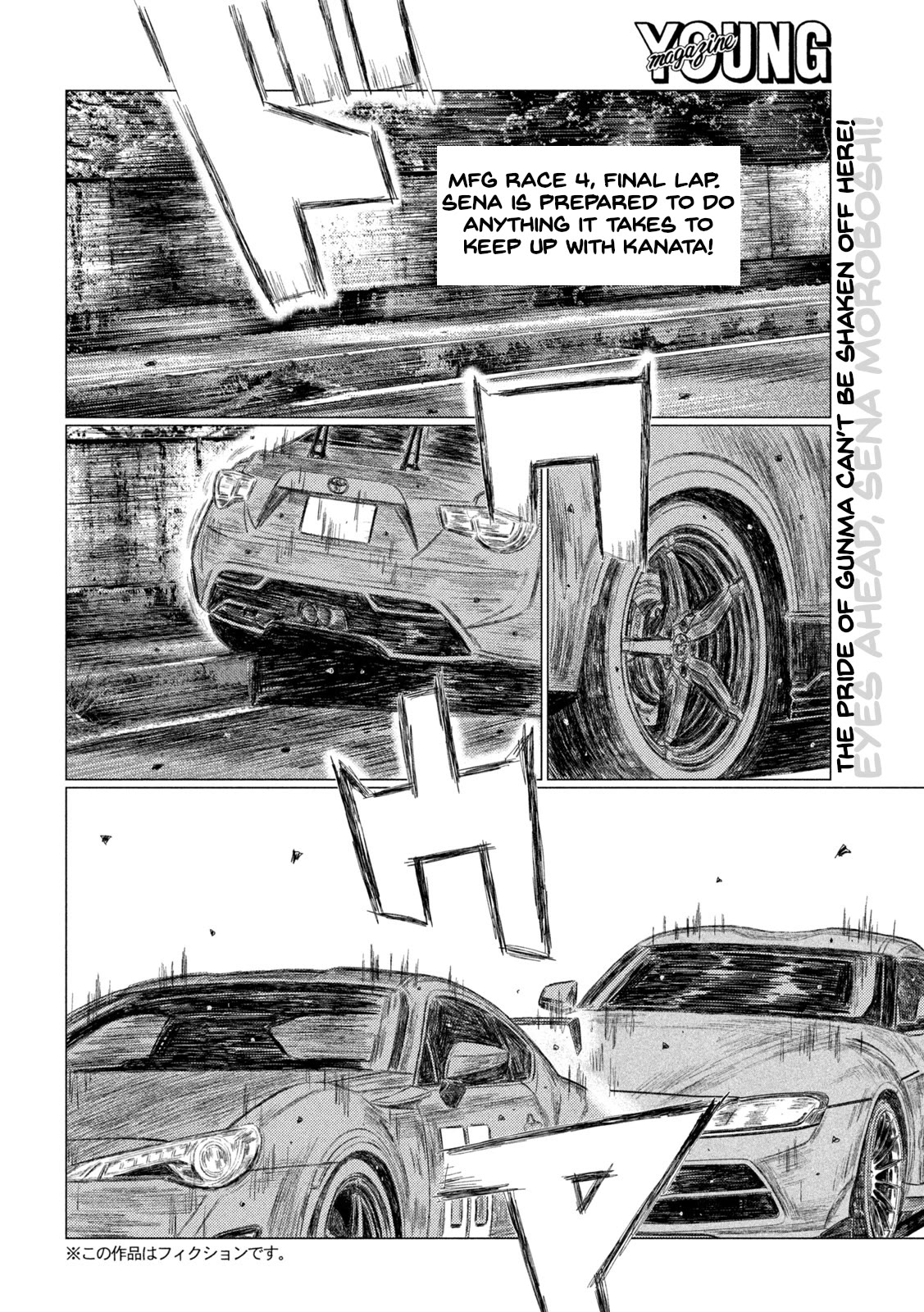 MF Ghost Chapter 205 page 2 - Chapter 205: The Man On The Other Side