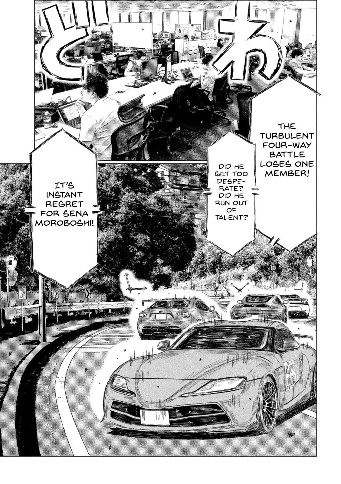 MF Ghost Chapter 205 page 5 - Chapter 205: The Man On The Other Side