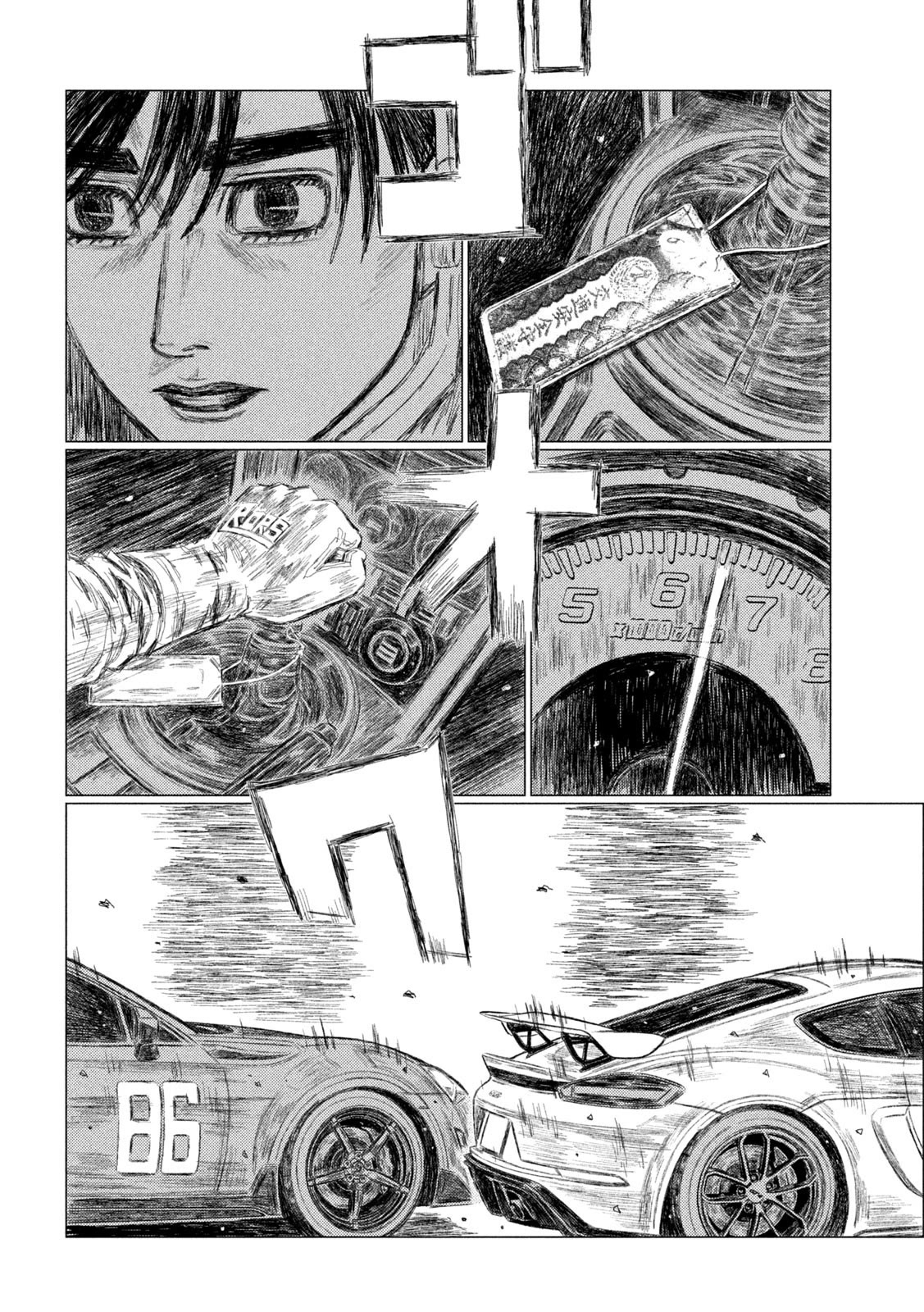 MF Ghost Chapter 206 page 10 - Chapter 206: The Championship Leader Panics