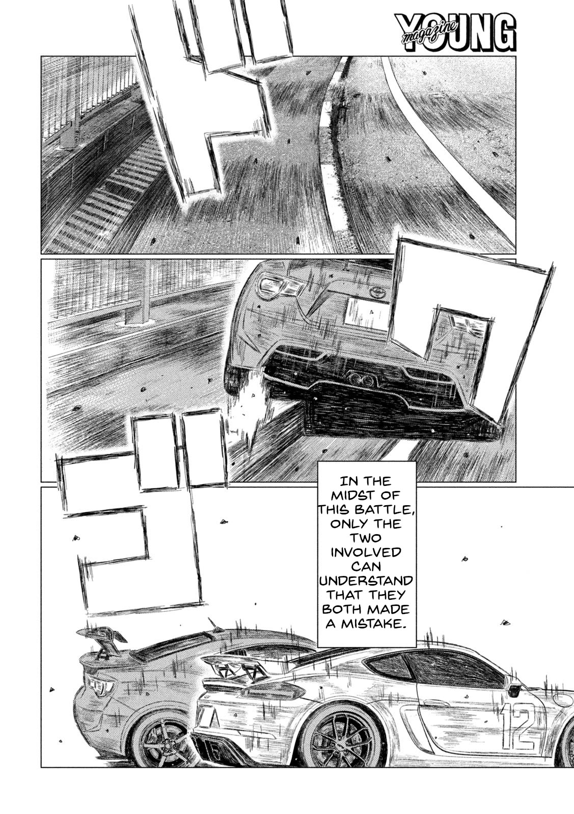MF Ghost Chapter 206 page 13 - Chapter 206: The Championship Leader Panics
