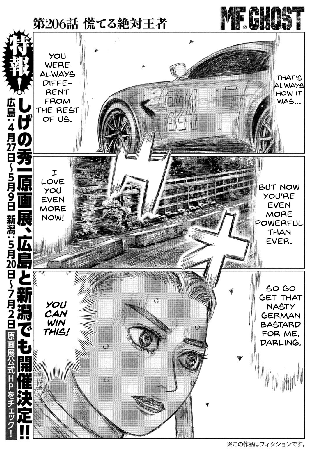 MF Ghost Chapter 206 page 5 - Chapter 206: The Championship Leader Panics