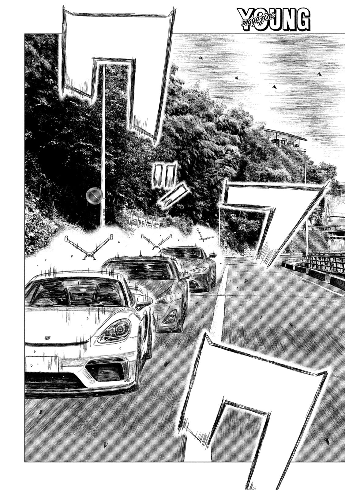MF Ghost Chapter 206 page 6 - Chapter 206: The Championship Leader Panics