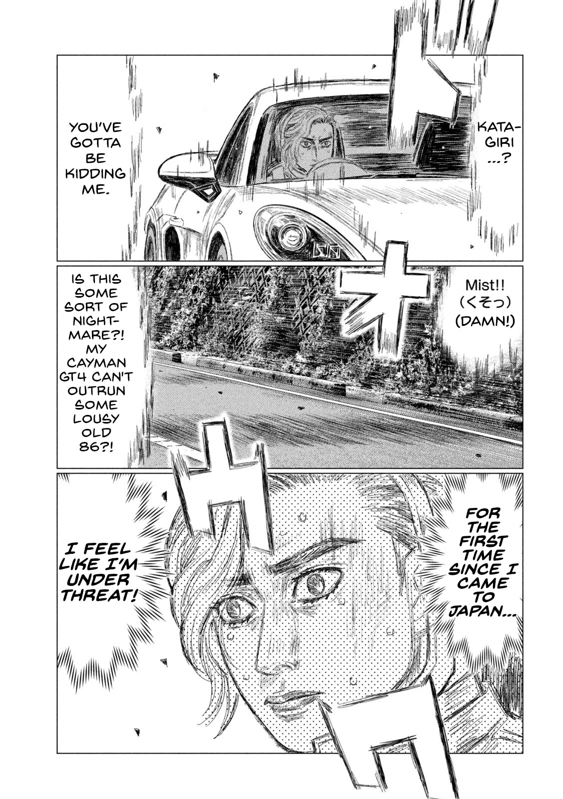 MF Ghost Chapter 206 page 7 - Chapter 206: The Championship Leader Panics
