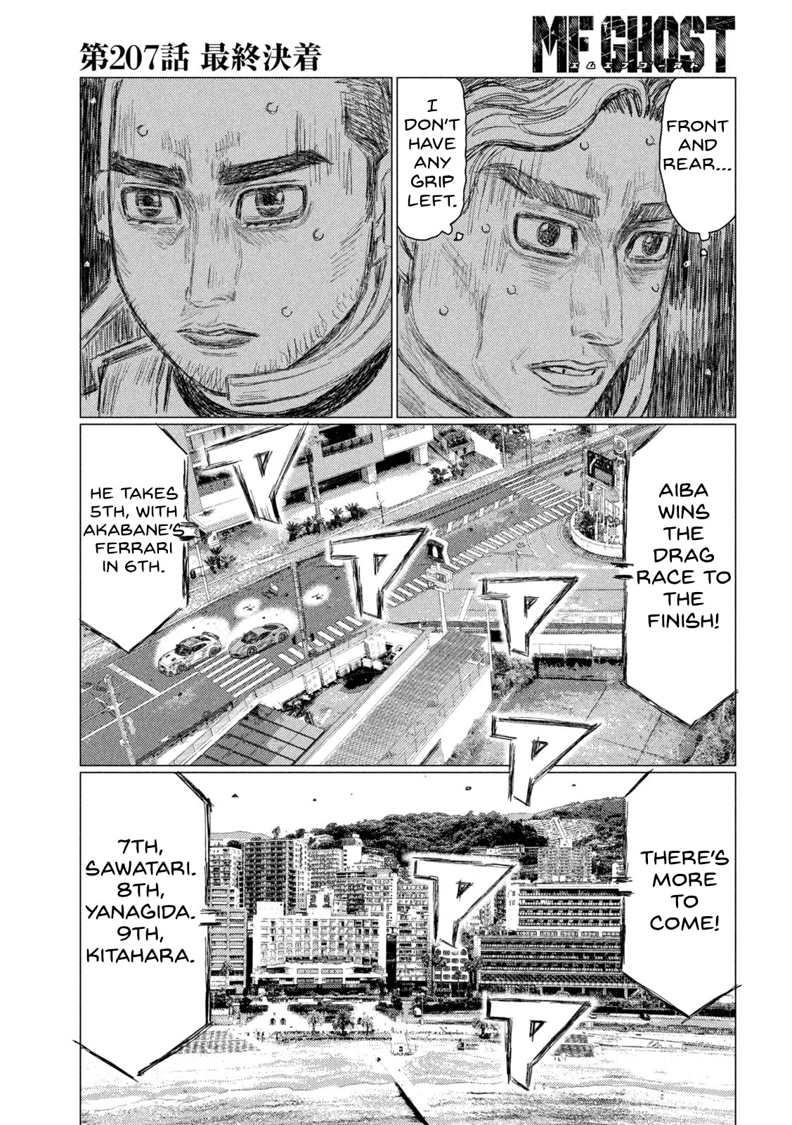 MF Ghost Chapter 207 page 10 - Chapter 207: Final Result