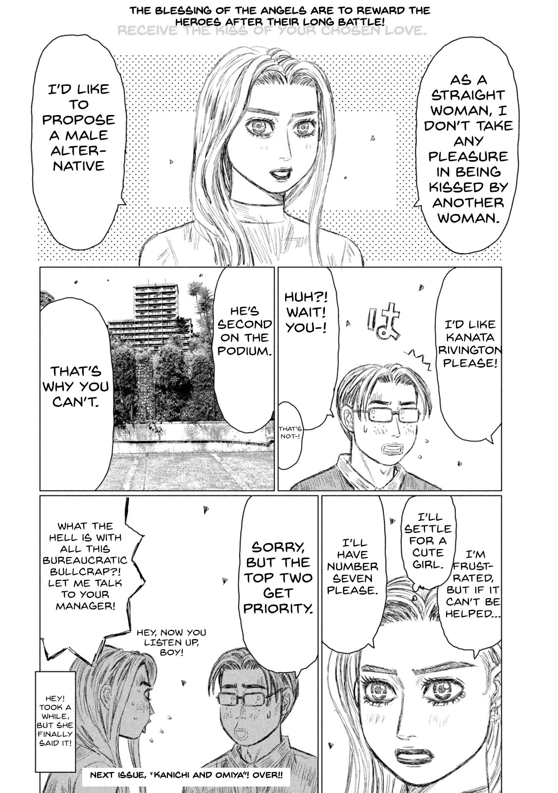MF Ghost Chapter 207 page 15 - Chapter 207: Final Result