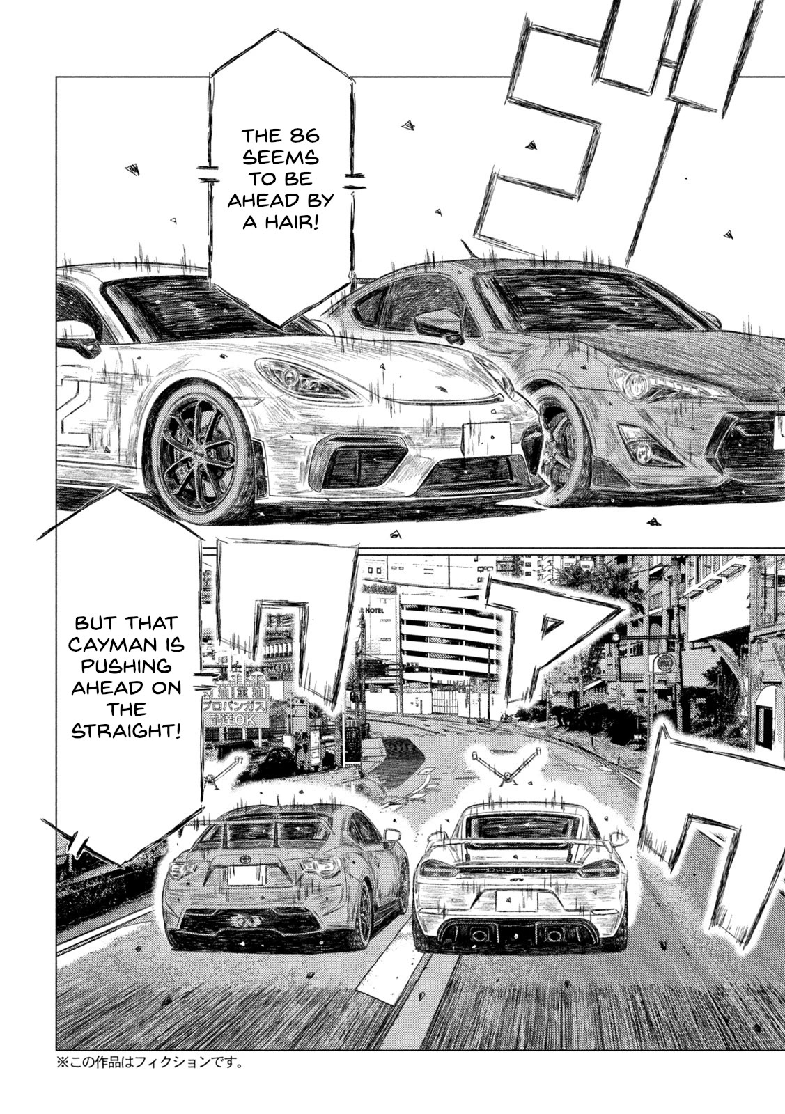 MF Ghost Chapter 207 page 2 - Chapter 207: Final Result