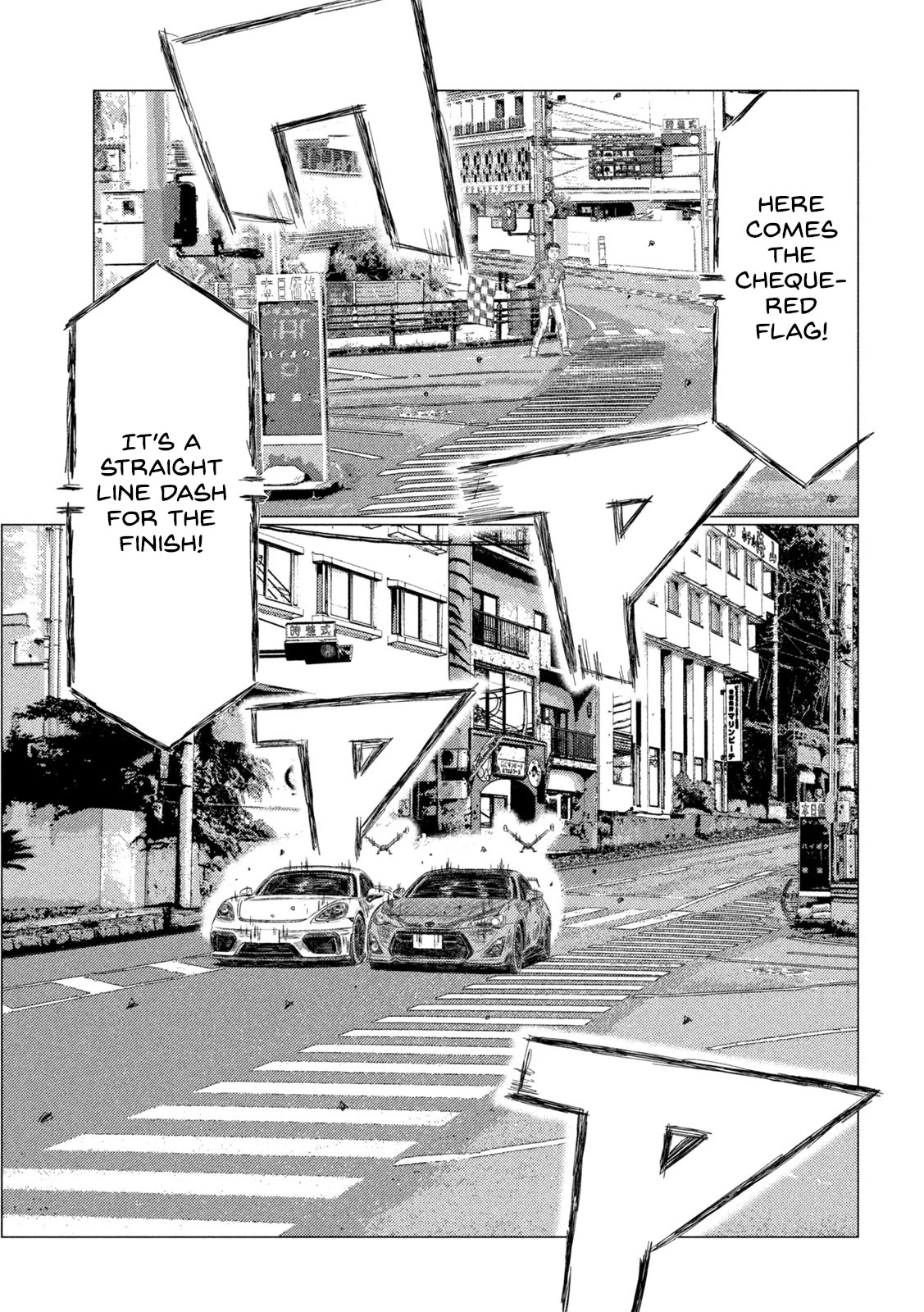 MF Ghost Chapter 207 page 3 - Chapter 207: Final Result