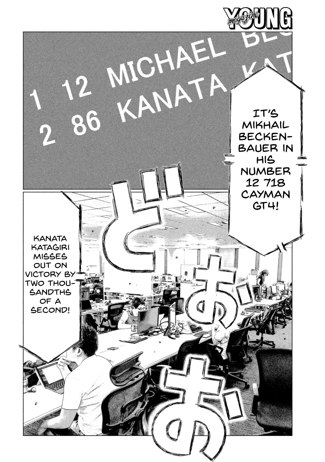 MF Ghost Chapter 207 page 5 - Chapter 207: Final Result