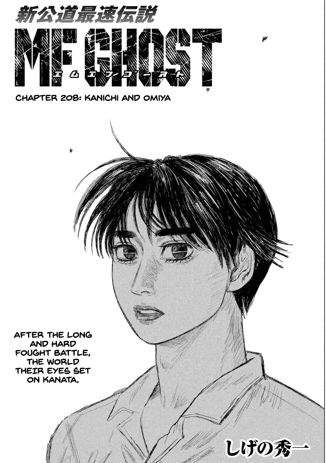 MF Ghost Chapter 208 page 1 - Chapter 208: Kanichi and Omiya
