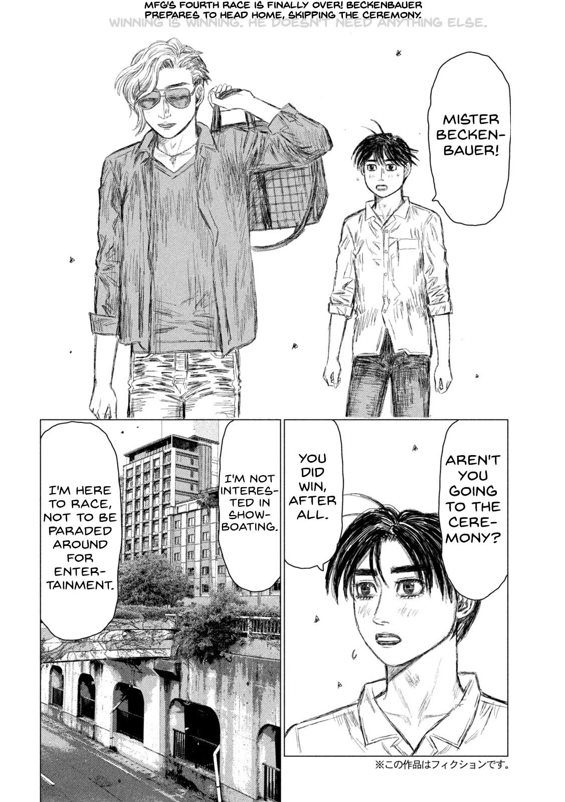 MF Ghost Chapter 208 page 2 - Chapter 208: Kanichi and Omiya
