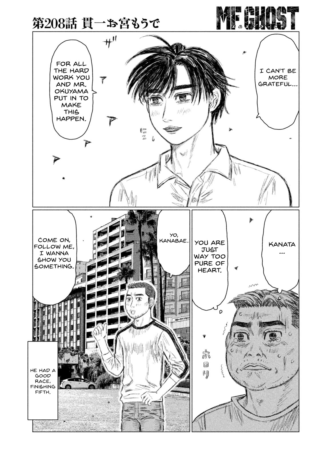 MF Ghost Chapter 208 page 9 - Chapter 208: Kanichi and Omiya