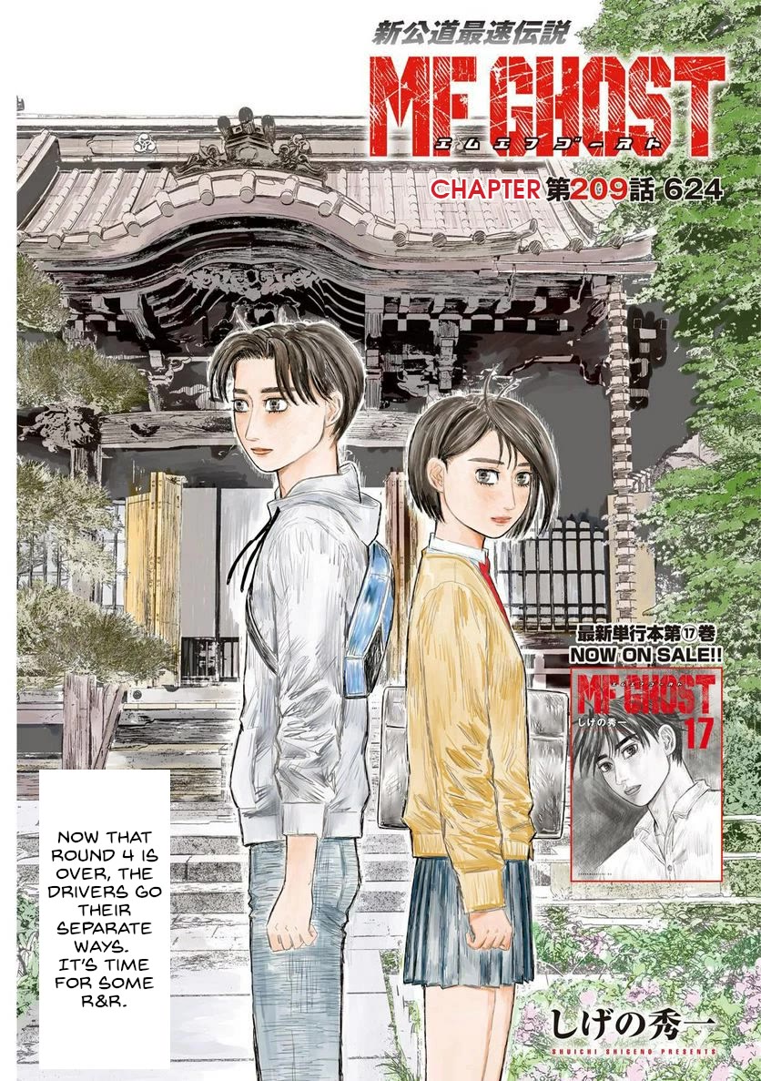 MF Ghost Chapter 209 page 1 - Chapter 209: 624