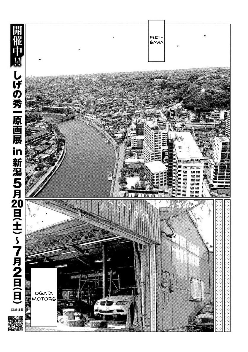 MF Ghost Chapter 209 page 10 - Chapter 209: 624