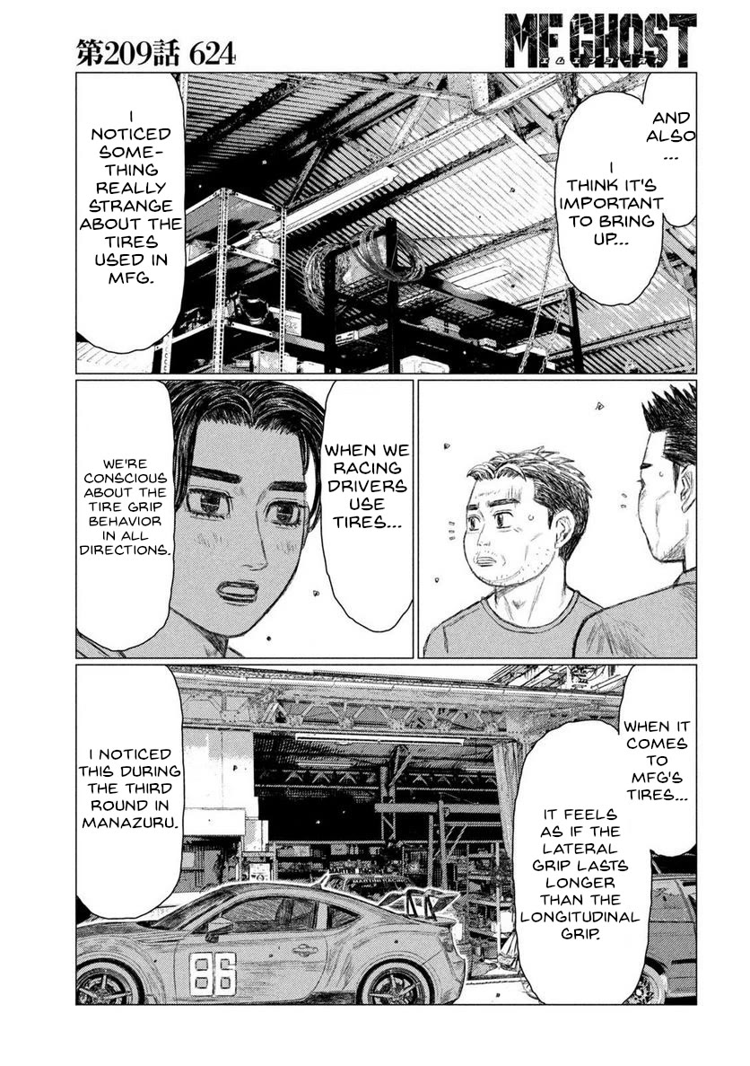 MF Ghost Chapter 209 page 12 - Chapter 209: 624