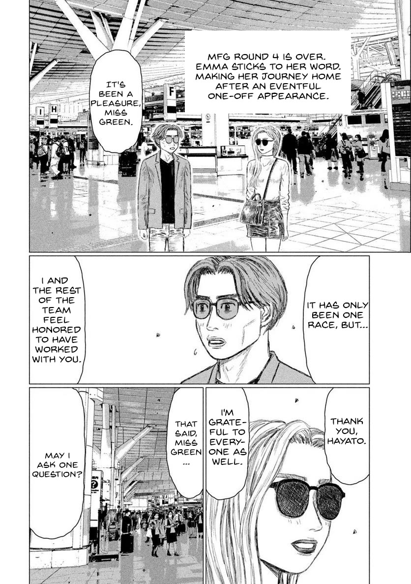 MF Ghost Chapter 209 page 3 - Chapter 209: 624